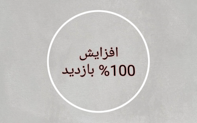 تجزیه و تحلیل در اینستاگرام و یوتویوب و اپلیکیشن های ایرانی مثل روبیکا انجام دهم