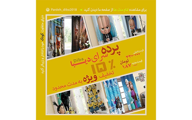 بنر تبلیغاتی جذاب مخصوص اینستاگرام طراحی کنم