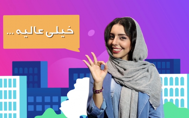 پروژه موشن گرافیک دو بعدی شمارو انجام بدم