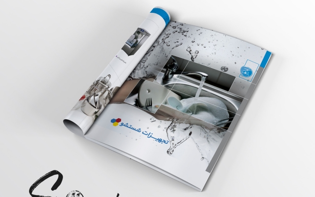 بروشور و کاتالوگ و تراکت مطابق با سلیقه و درخواست شما طراحی کنم