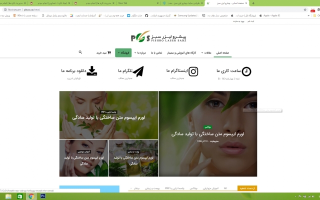 طراحی سایت انجام دهم.