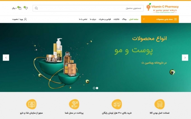 سایت فروشگاهی با دیزاین جذاب و کارا مطابق با سلیقه شما طراحی کنم.