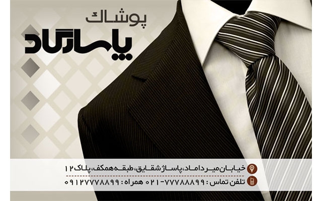طراحی بنر و پست تبلیغاتی شبکه های اجتماعی شما رو انجام بدم