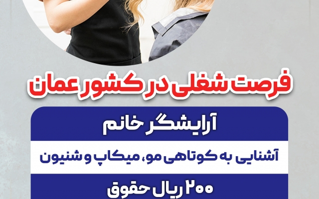 استوری اینستاگرام و پوستر تبلیغاتی متفاوت درست کنم
