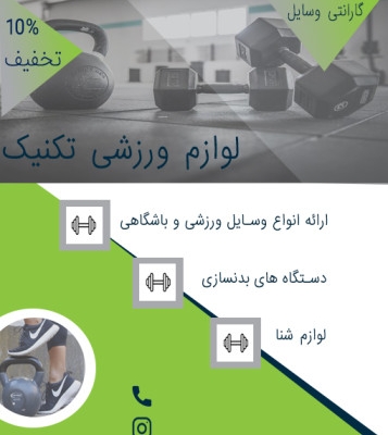 طراحی جذابی برای پست اینستاگرام شما انجام بدم.