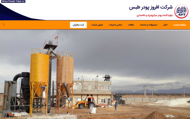 سایت وردپرس طراحی کنم