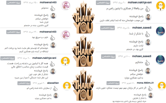 انواع تایپ رو انجام بدم             (ارائه یک فایل ترتمیز و باکیفیت ❤️)
