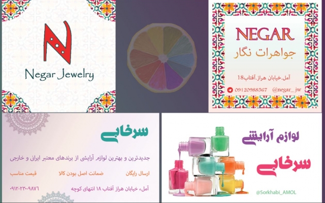 کارت ویزیتی با رنگ و فونت زیبا برای شما طراحی کنم.