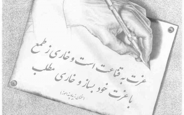 یک مجموعه کامل از عکس نوشته های زیبا، سخنان بزرگان ، شعر گرافیکی و فان بهتون بدم