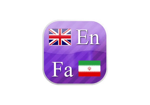 یک متن یا مقاله رو از انگلیسی به فارسی برای شما ترجمه کنم.