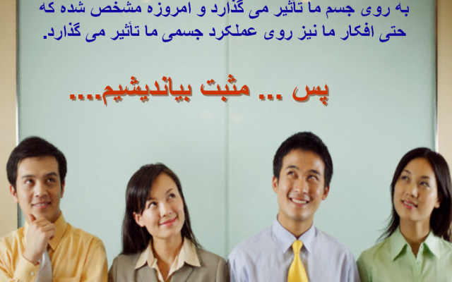 120 پاورپوینت بینظیر،زیباو آموزنده رابه شمابدم.