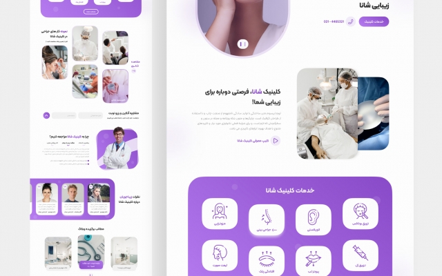 UI UX کاربردی و خلاقانه برای سایت و اپلیکیشن شما طراحی کنم!