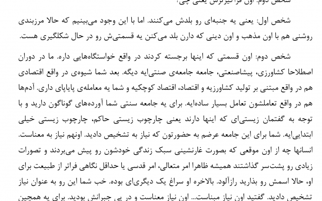 فایل‌های صوتی یا تصویری شما را به متن تبدیل کنم.