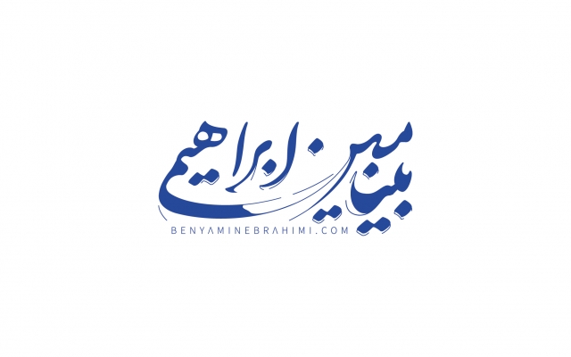 طراحی تایپوگرافی انجام بدم