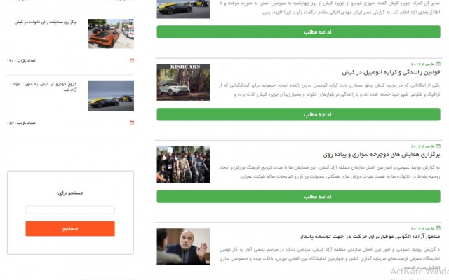 طراحی وب سایت فروشگاهی ووکامرس و افزونه های سفارشی وردپرس را انجام بدم