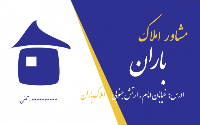 طراحی کارت ویزیت انجام بدم