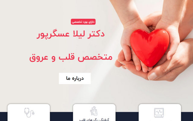 طراحی اختصاصی وب سایت انجام بدم