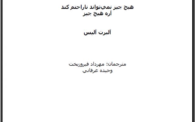 20کتاب آموزشی باموضوعات مختلف رابه شمابدم