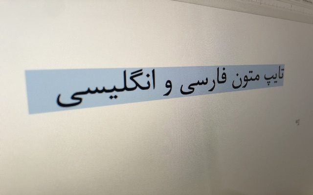 تایپ متن های فارسی یا انگلیسی شما رو انجام بدم