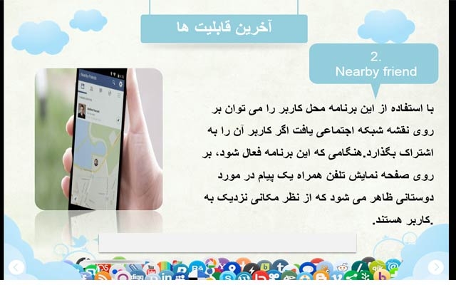 پاورپوینت با موضوع مورد نظر شما طراحی کنم.