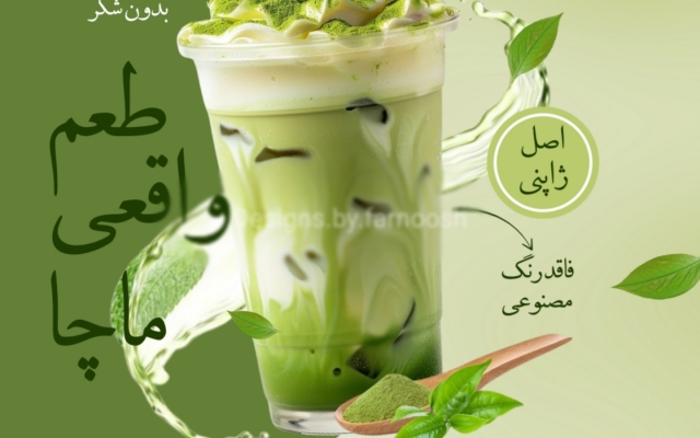 طراحی بنر انجام بدم