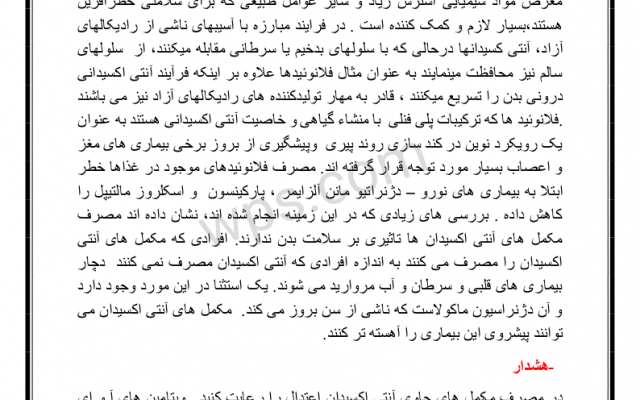 انواع تایپ فارسی, انگلیسی, ترکیه و عربی را انجام دهم