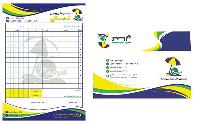 برای کسب کار شما کارت ویزیت، کاتالوگ و ست اداری طراحی کنم