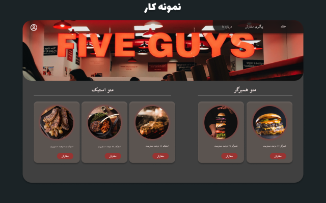 یک وبسایت زیبا با طراحی خلاقانه مطابق با نیاز شما، سازگار با موبایل طراحی کنم.
