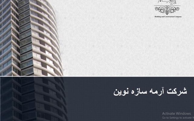 برای شما پاورپوینت پرزنتیشن ، ارائه ... را انجام بدم