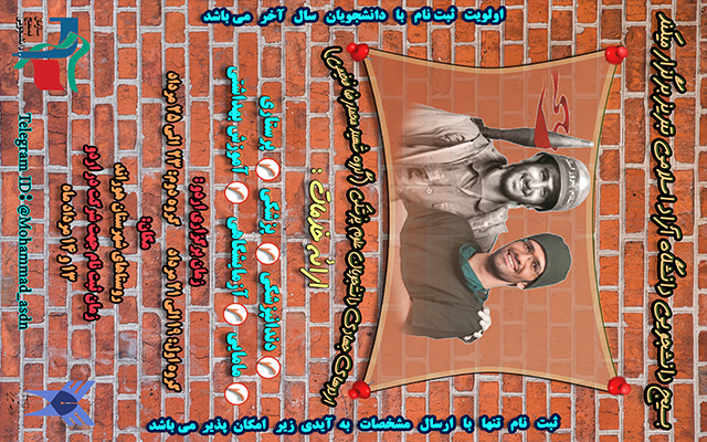 براتون پوستر و بنر طراحی کنم