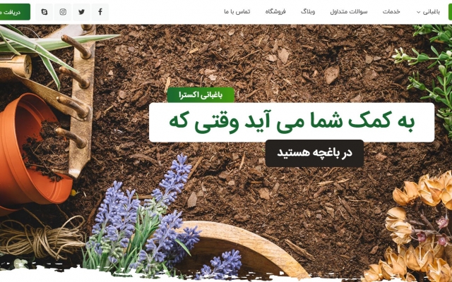 وبسایت وردپرسی با طراحی اختصاصی برای شما راه اندازی کنم.
