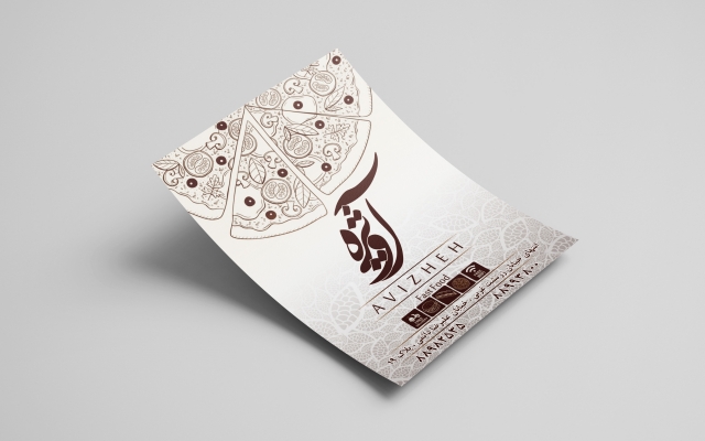 برای کسب و کار شما تراکت طراحی کنم