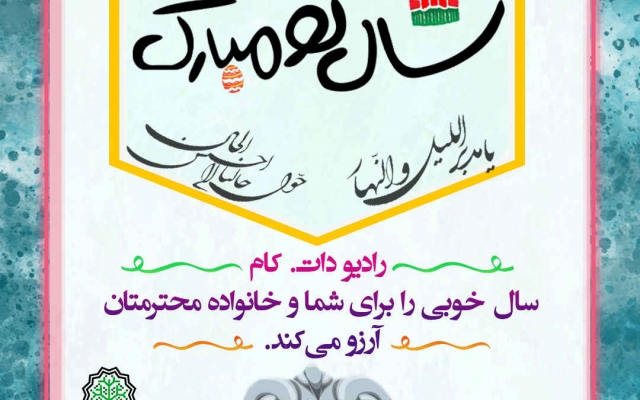 پوستر و بنر واستون طراحی کنم. :)