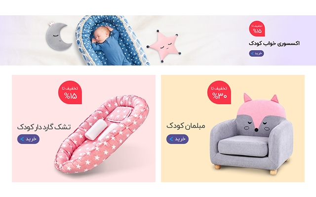 بنر و اسلایدر برای وبسایت ، کانال تلگرام یا پیج اینستاگرام شما طراحی کنم