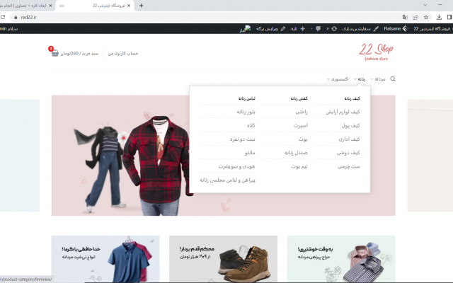 رمز فراموش شده سایت وردپرس شمارا بازگردانی کنم.
