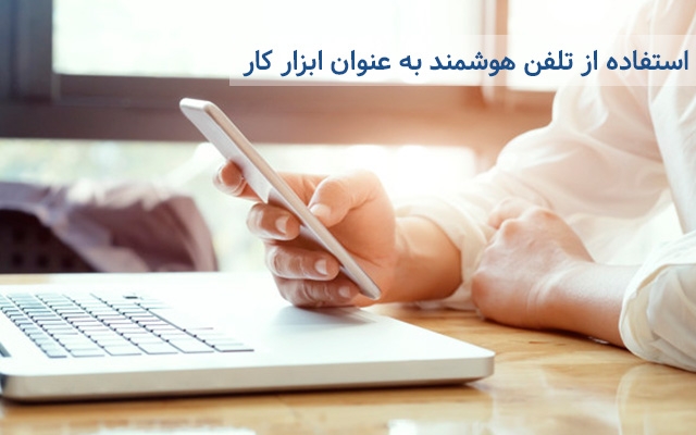 فرمول و روابط مهندسی شما رو به صورت یه نرم افزار اندروید در بیارم