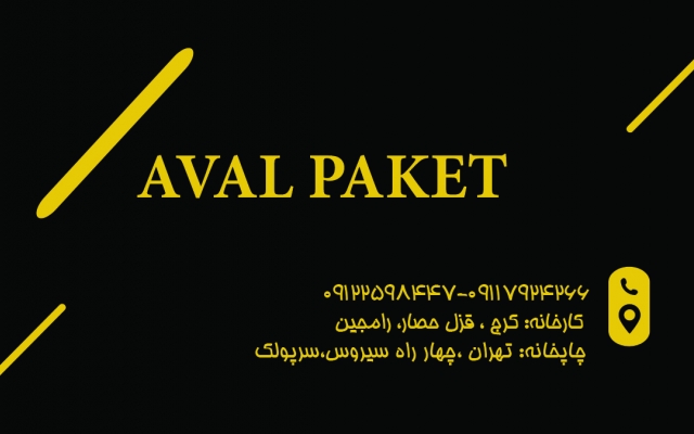 طراحی  تراکت   انجام میدم.