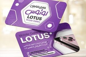 یک کارت ویزیت جذاب و خلاقانه برای شما طراحی کنم