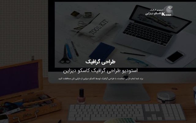 سایت وردپرسی طراحی کنم.