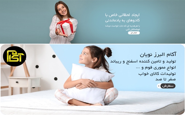 بنرهای خاص و جذاب برای سایت یا کانال تلگرامی یا پیج اینستاگرام شما طراحی کنم.