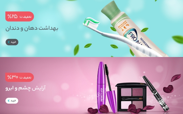به سرعت پوستر ، بنر ، اسلایدر ، استند ، استوری و پست طراحی کنم!