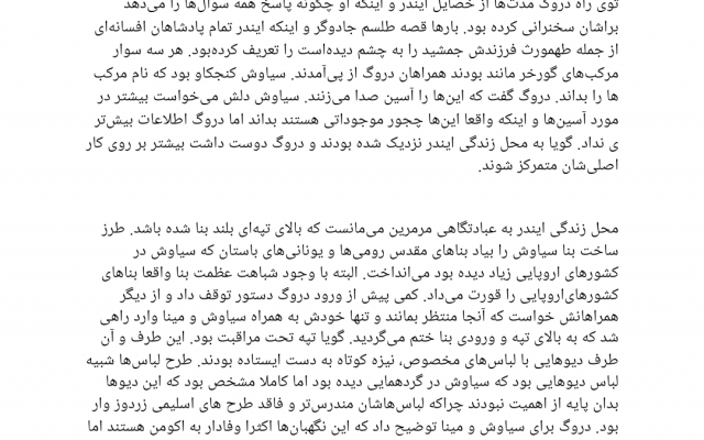 تایپ فایل‌های شما رو با رعایت تمام قواعد انجام دهم