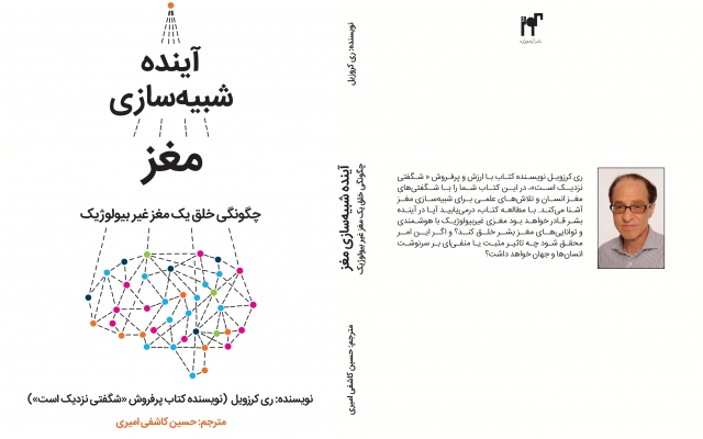 جلد نشریاتتو (کتاب، مجله، بولتن) طراحی کنم