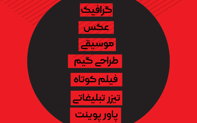 کلی لگو موشن درست کنم من روی نرم افزار افترافکت تسلط دارم