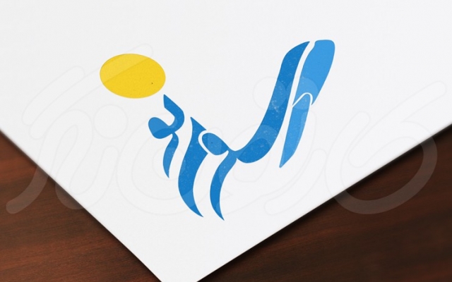 یک لوگو تجاری طراحی کنم