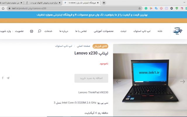 صفر تا صد طراحی و راه اندازی سایت شرکتی یا فروشگاهی شما رو انجام بدم