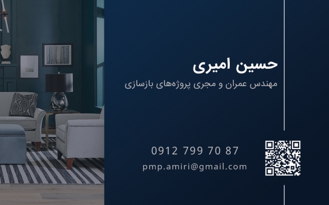 کارت ویزیت مدرن براتون طراحی کنم.