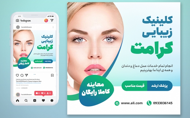 پست و استوری اینستاگرام براتون طراحی کنم