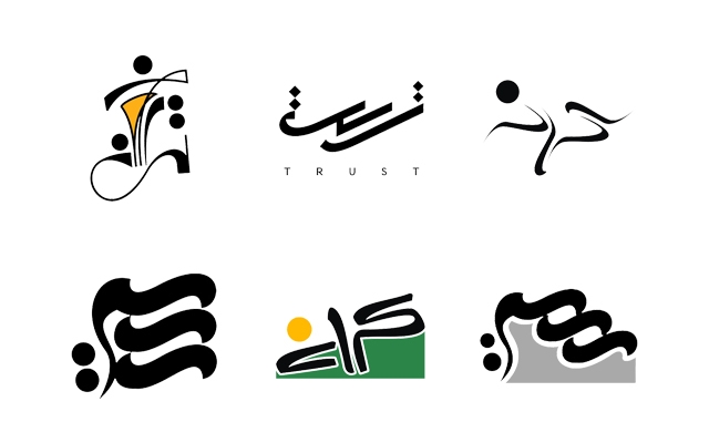 لوگو و لوگو تایپ مورد نظر شما رو  طراحی کنم.