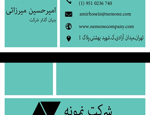 به شما کارت ویزیت های موجود در تصاویر را در 4 رنگ بندی به شما ارائه دهم